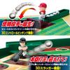 EPOCH Baseball Board 3D Ace Monster Control ST Mark Certification Toy Game for Ages 5 and Up Number of 2 EPOCH Players