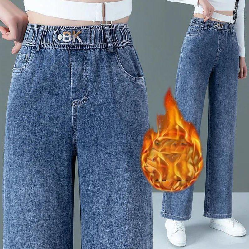 Blaue High Waist Elastische Jeans Damenbekleidung Frühling Herbst Locker Gerade Bein Hose Lässiger Denim Weitbein Hose