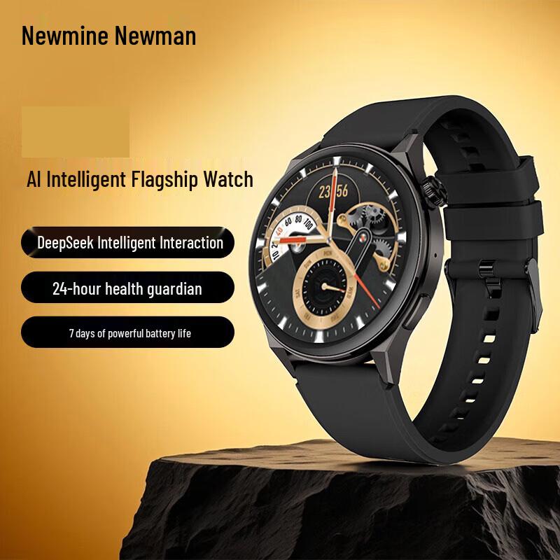 Newmine Watch Fit Smartwatch (CN Version)