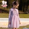 Girls' Knitted Mesh Princess Dress
