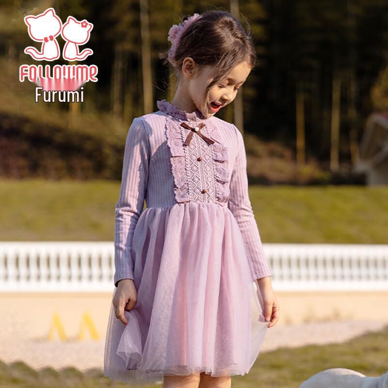Girls' Knitted Mesh Princess Dress
