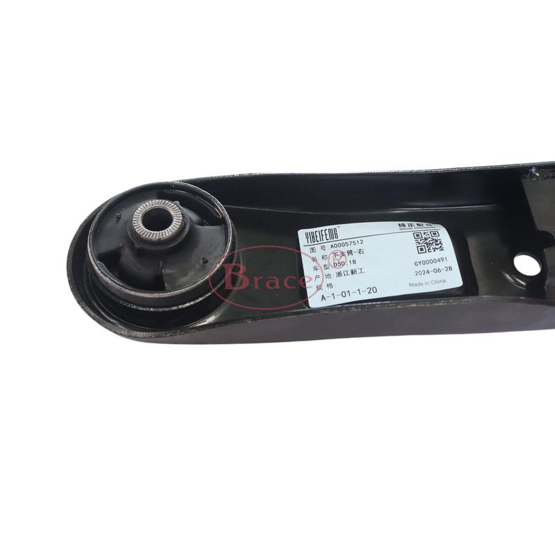 Brace Auto Suspension Parts Lower Control Arm for Baic Senova NEW D50 Beijing U5 Plus OEM A00057512