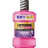 Listerine Total Care Periodontal Mild, 1L X 3 Bottles