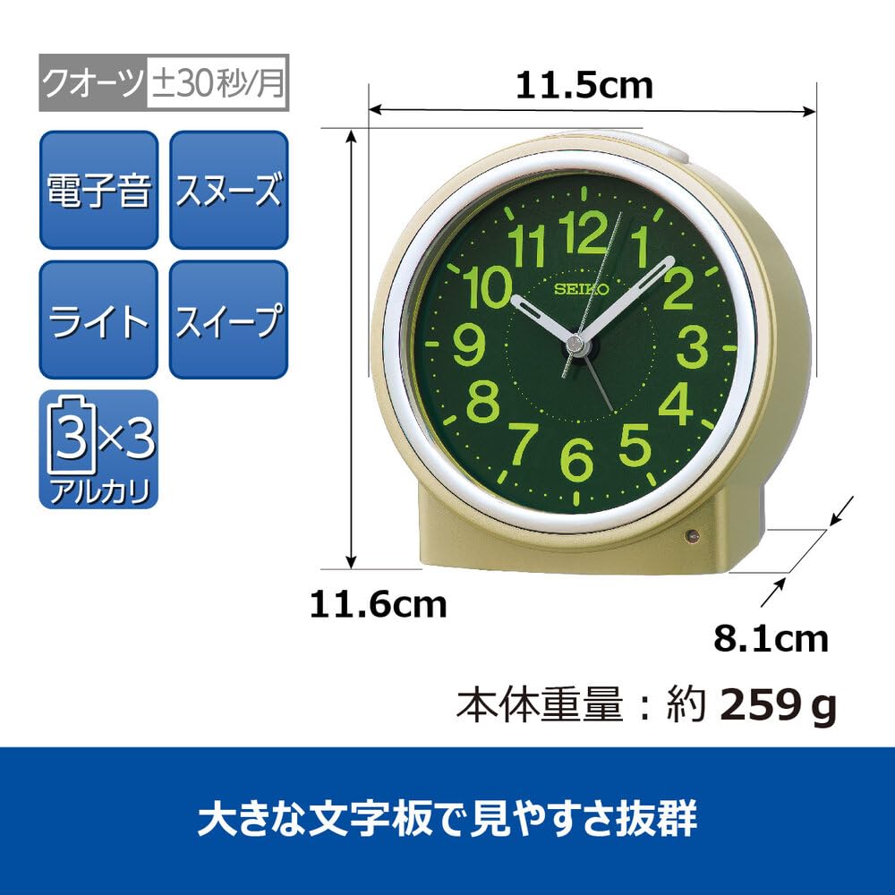 Seiko Clock Alarm Clock Table Clock Automatic Lighting Analog Light Concentrating Resin Dial Visible Even At Night Light Gold Pearl 116 X 115 X 81mm