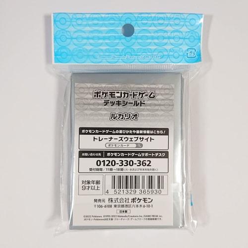 Pokemon Card Game Deck Shield Lucario