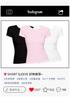 White shoulder short sleeved T-shirt for women, Lyocell summer solid color base, versatile round neck slim basic T-shirt top for women