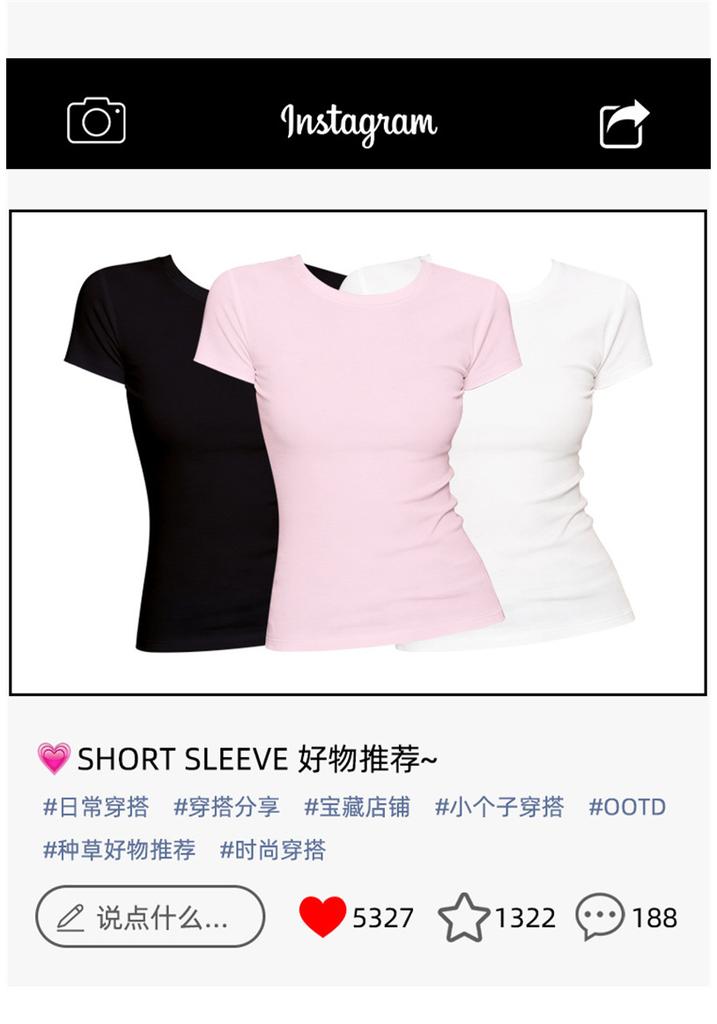 White shoulder short sleeved T-shirt for women, Lyocell summer solid color base, versatile round neck slim basic T-shirt top for women