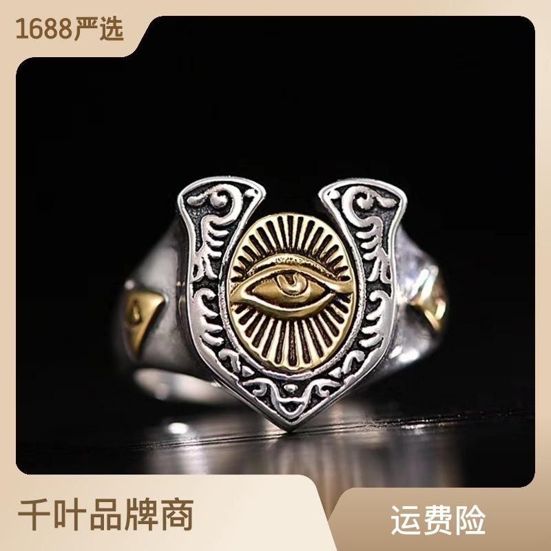 

Живое кольцо Horus Eye of Wisdom Horseshoe Live Мужская мода Личность Европейский и американский хип-хоп панк-кольцо