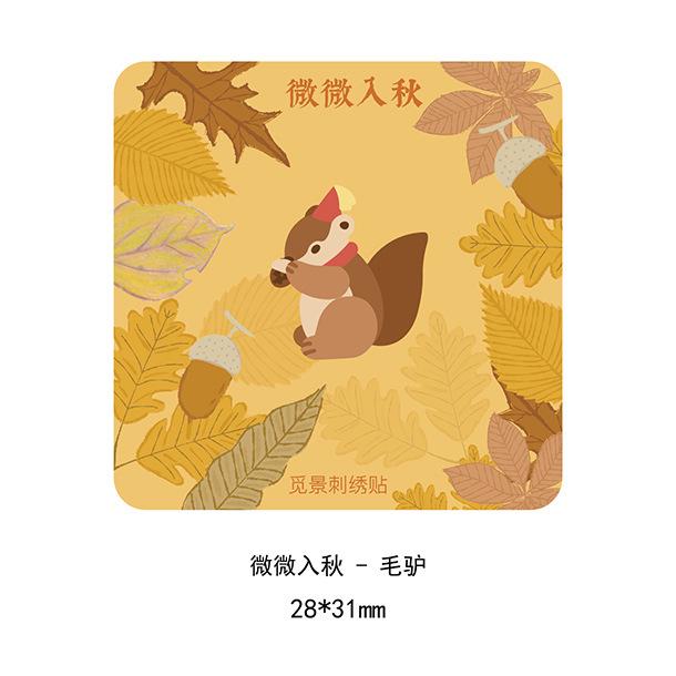 Three Loves Cartoon Animal Cloth Sticker Pants Hole Decorative Patch Sticker Self-Adhesive Cute Clothes Sticker Embroidery Sticker Small