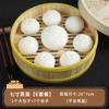 PVC Simulation Chinese Breakfast Dumplings, Steamed Bread Model Steamer, Food Toys, Table Display, Plastic Crafts, 9Pcs per Set