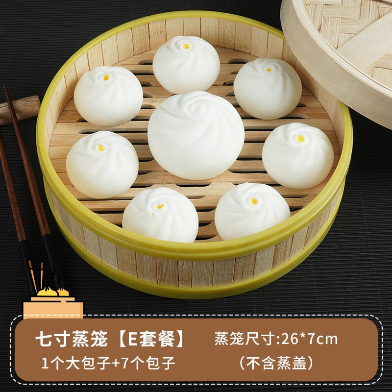 PVC Simulation Chinese Breakfast Dumplings, Steamed Bread Model Steamer, Food Toys, Table Display, Plastic Crafts, 9Pcs per Set