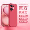 Applicable To vivoS11 Mobile Phone Case, New Liquid Silicone Protective Case S11 All-inclusive Ultra-thin Anti-drop S11/11/11
