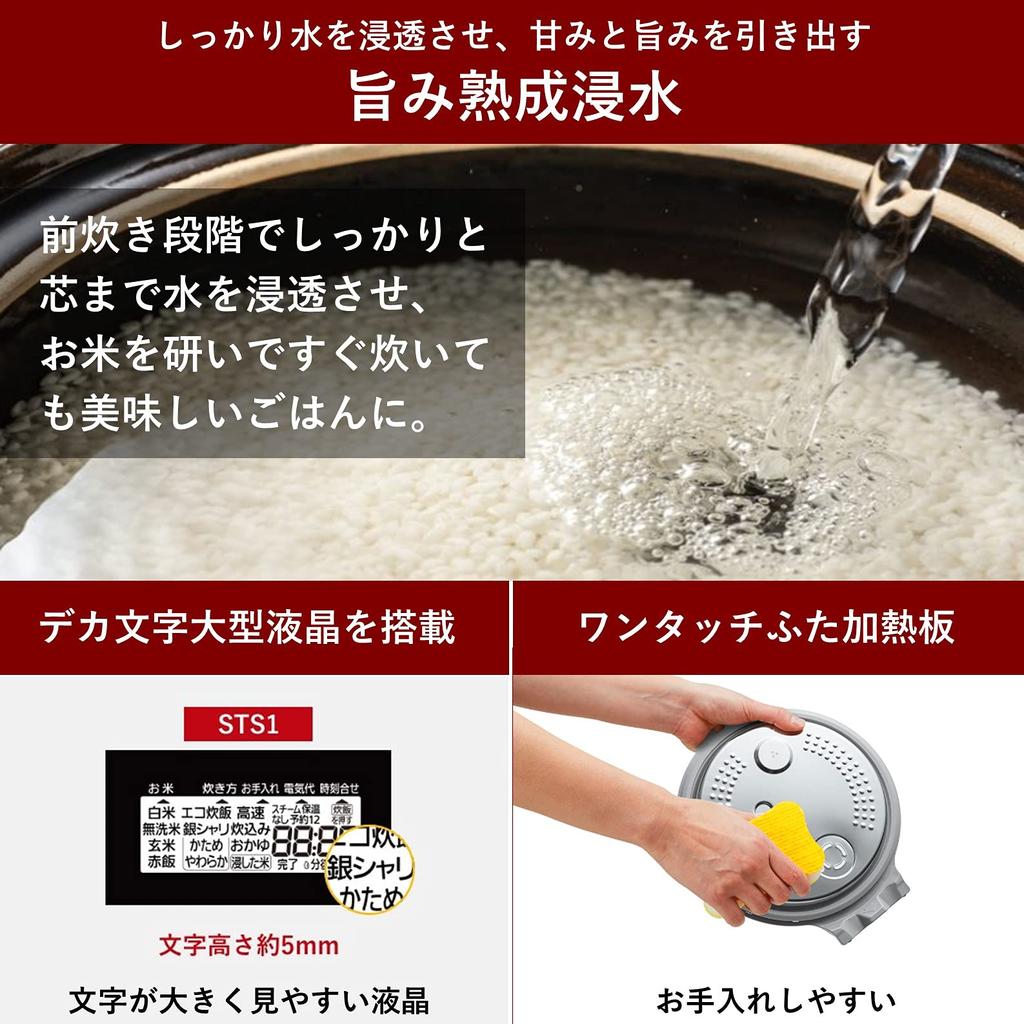 Panasonic Rice Cooker Cups Large Firepower Odori Cooker Steam Full Heat Generation 6 Stage IH Type White 5.5 & SR-STS101-W