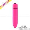 10 Speeds Mini Bullet Vibrators Sexy Toys For Adults 18 Sex Toys For Women Vagina  Bullet Vibrator G Spot Female Masturbation