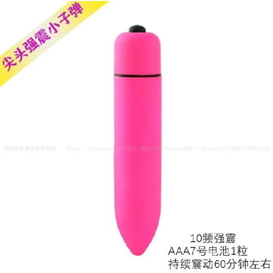 10 Speeds Mini Bullet Vibrators Sexy Toys For Adults 18 Sex Toys For Women Vagina  Bullet Vibrator G Spot Female Masturbation