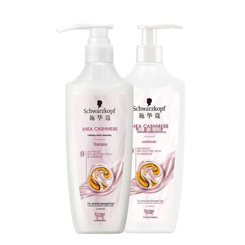 Schwarzkopf Cashmere & Keratin Repair Shampoo & Conditioner Set
