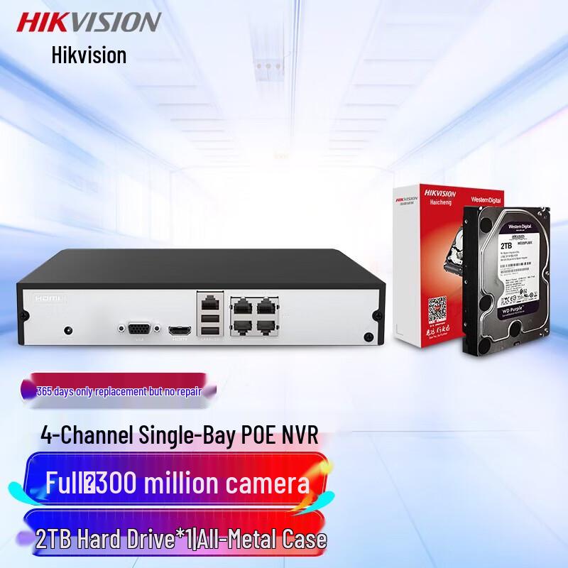 

HIKVISION 4-Channel POE NVR CN plug (adapter included)