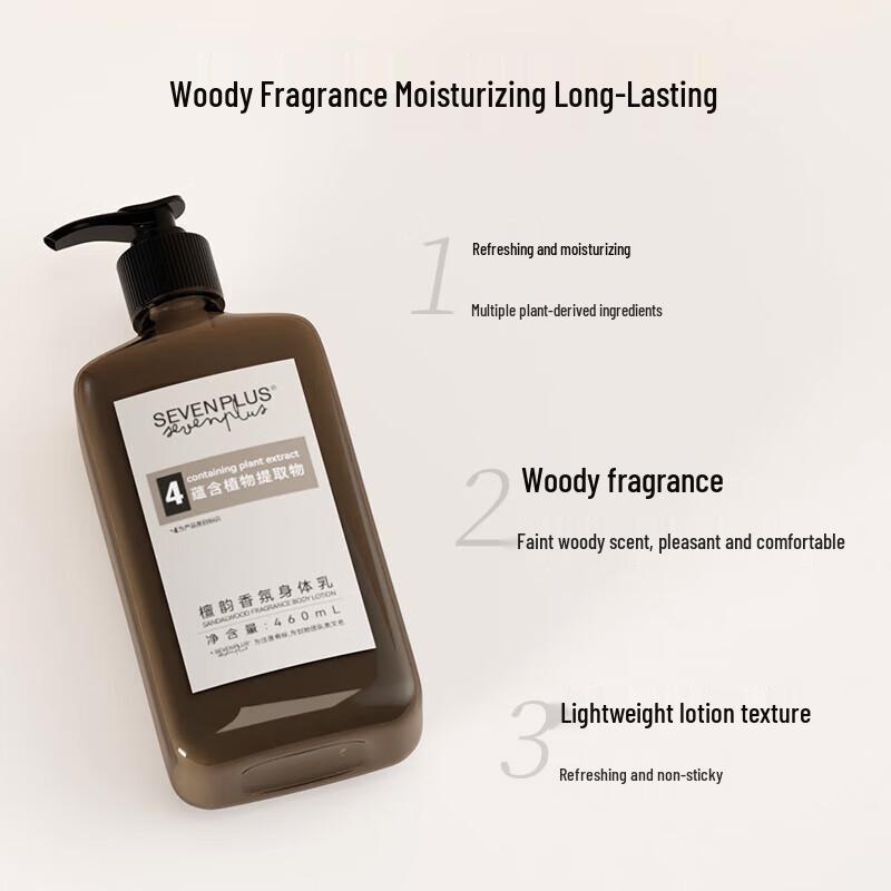 SEVEN PLUS Sandelholzduftende Körperlotion 460ml