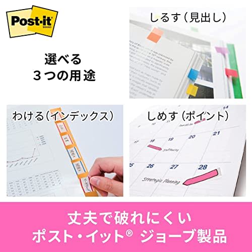 [.co.jp only] Post-it film sticky notes heading set of 3 9 colors 20 sheets each 680-3MSH