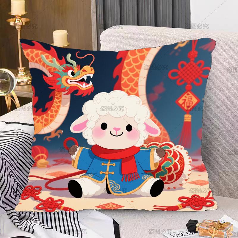 

Double-sided Sheep Pillow Pillow Spring Festival Festive Car Sofa Pillow Case Gift Pillow Case flannel 45x45cm double-sided [without pillow core]