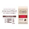Ogawa Coffee Shop Blend Kaffeepulver 160g