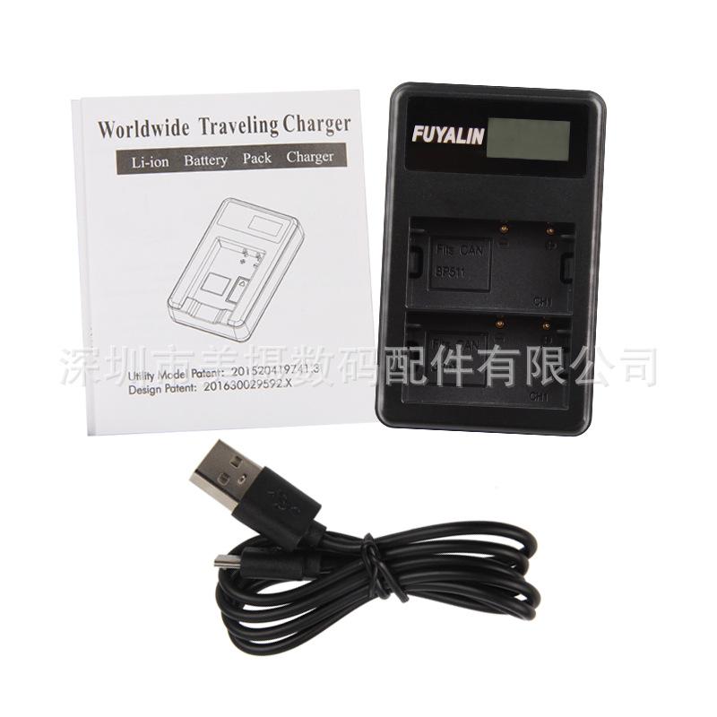 BP511 Camera Battery Charger for EOS 5D, 50D, 40D, 300D, 30D, 10D, 20D, G6