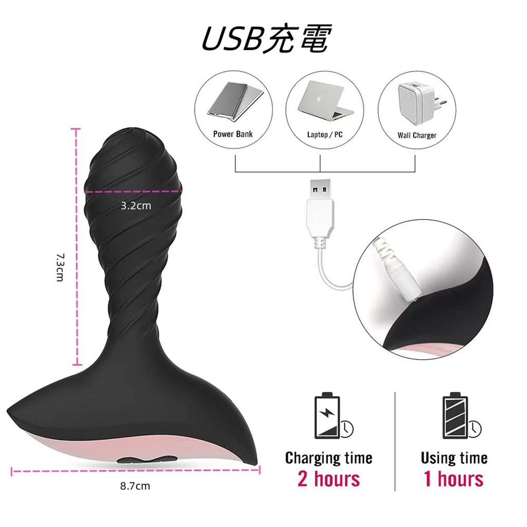 Anal Anal Prostate 10 Vibration Anal Perineal Strong USB Silicone Adult Toy Vibrator, Plug, Vibrator, Beginner's, Unisex, Patterns, Expansion,
