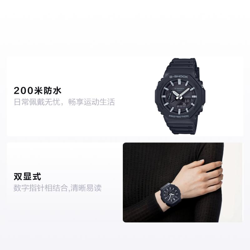 

CASIO watch series-GA&GMA fashionable sports waterproof and shockproof couple Quartz resin strap same style for men and wo GA-2100-1APR+GMA-S2100-7APR чёрный