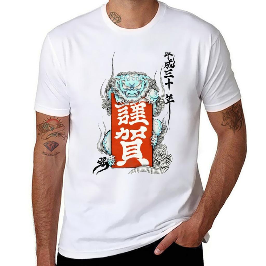 Japanese Lion Komainu(Guardian Dog) Tshirt Labor Work Casual Tshirt
