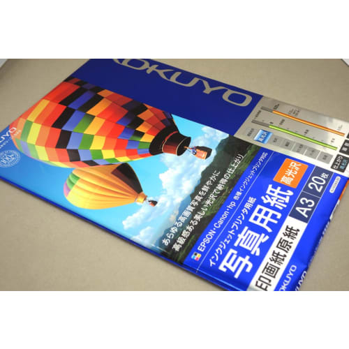 KOKUYO Inkjet Photo Paper, Base Paper, High Gloss A3, 20 Sheets KJ-D12A3-20