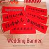 Hand-Drawn Wedding Photo Props Banner for Bride and Bridesmaids Engagement Game