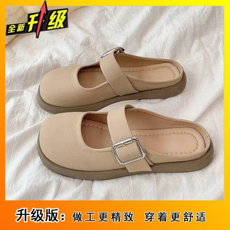 Casual Outer Wear with Skirt Bag Head Half Slippers Women's 2025 Spring and Summer New French One-pedal Bag Head Slippers Women