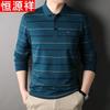 Hengyuanxiang Men's Mercerized Cotton Long-Sleeve Polo Shirt