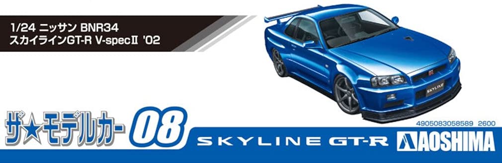 Aoshima Bunka Kyozai The Model Car Series 8 Nissan BNR34 Skyline II 2002 Plastic Model (AOSHIMA) 1/24 No. GT-R V-spec