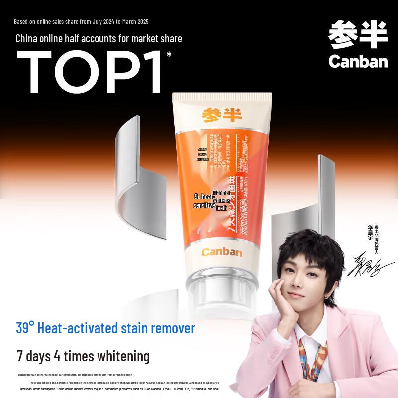 Canban Fireweed Flavor Toothpaste & Toothbrush Set