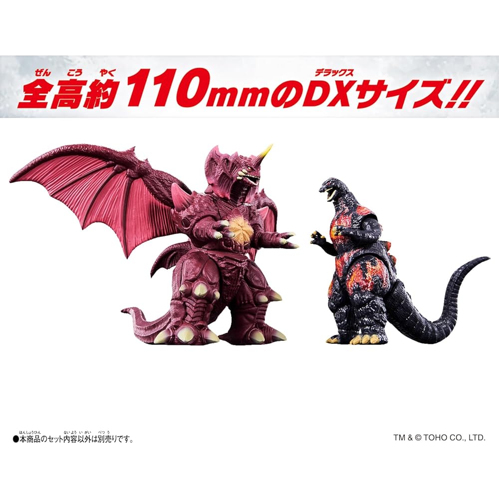Bandai Godzilla Burst DX Destroyah Age 3 and Up Action Figure Collectible Toy