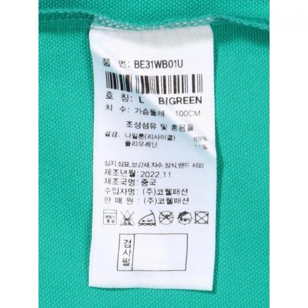 Bbc Earth Convertible Windbreaker 23ss  Green 