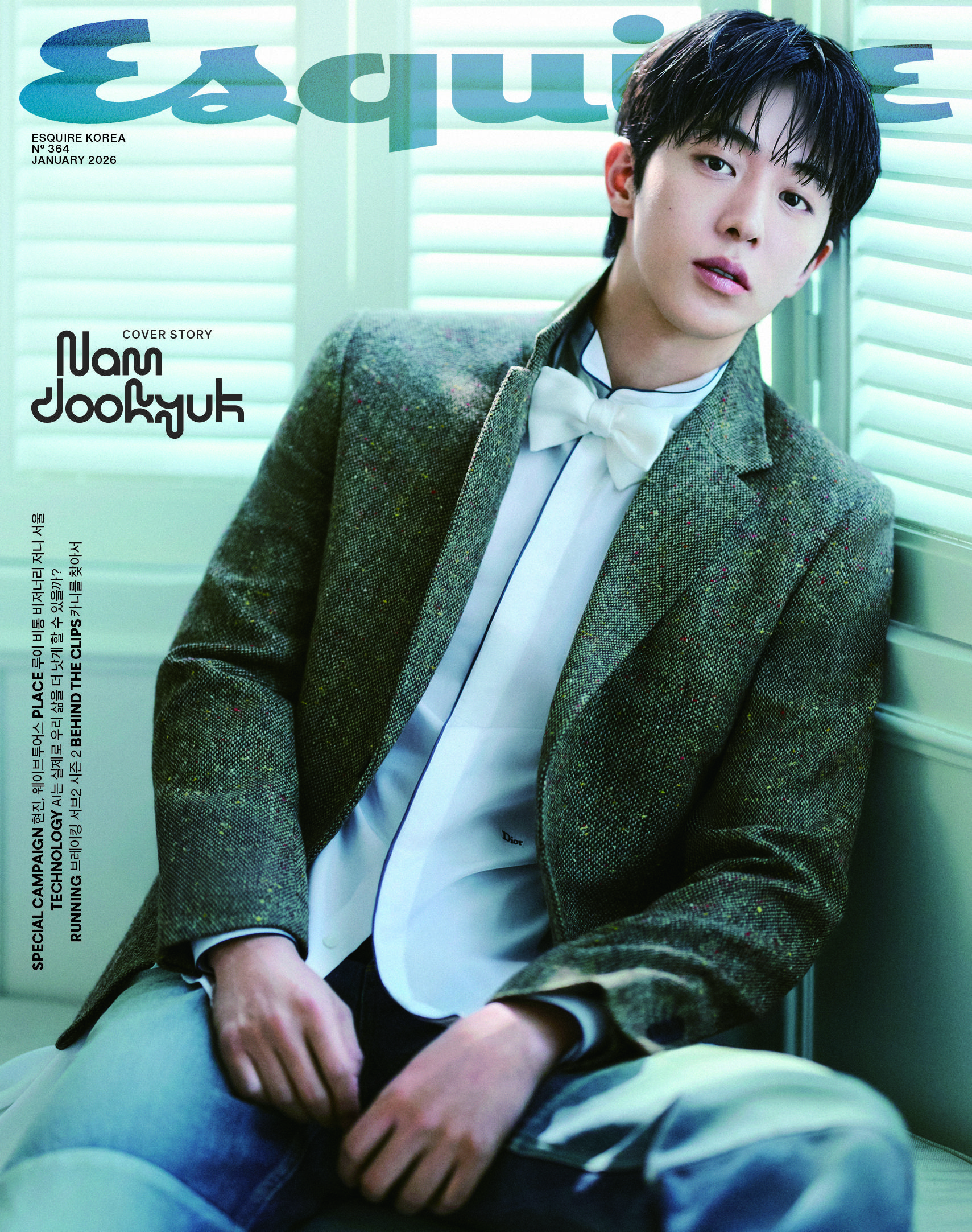 ESQUIRE Korea 2026 ЯНВАРЬ Нам Джун Хёк, Stray Kids Хёнджин, KPOP, KFASHION Cover A
