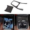 ABS Carbon Fiber Car Gear Shift Panel Cover Trim for BMW X5 G05 2019 2020 2021 Car Interior Accessories