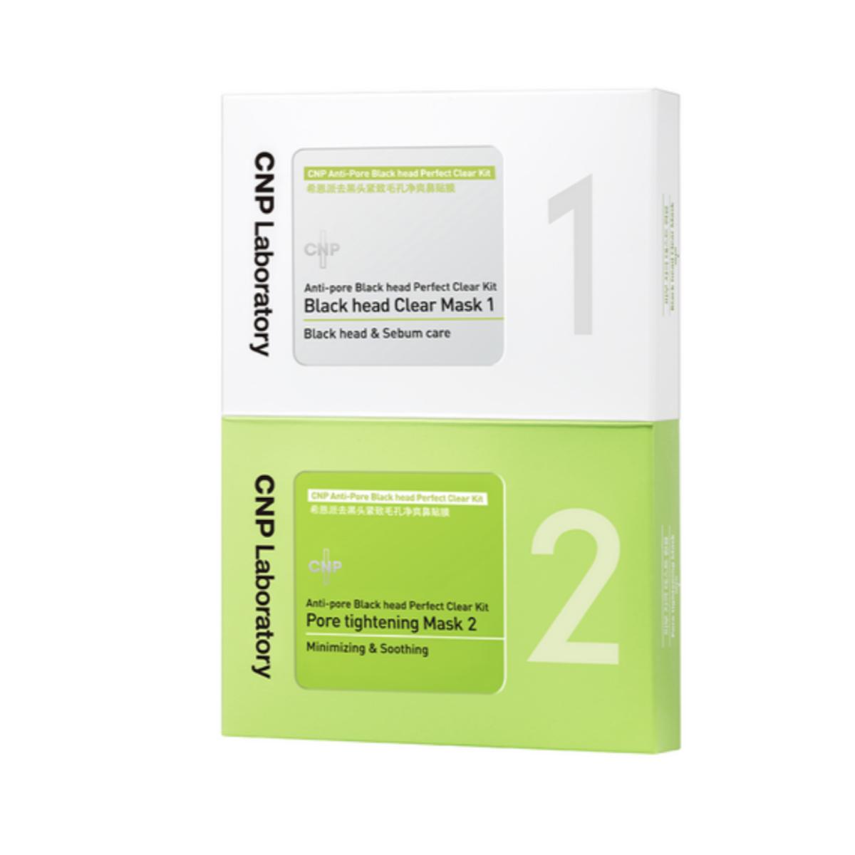

CNP Набор для идеального очищения пор от черных точек, 2 штуки, 10 предметов 10 pieces X 1PCS