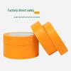 Yellow High-Viscosity Washi Tape: 10m Masking Protection for Paint and Beauty Applications