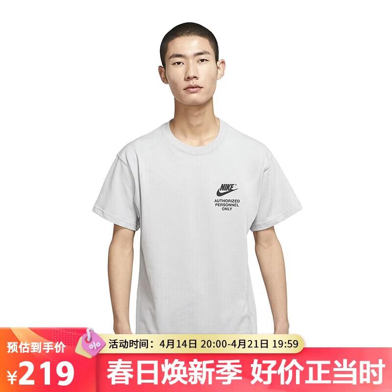 

NIKE Men s DM6428-077 Short Sleeve Training T-Shirt XL