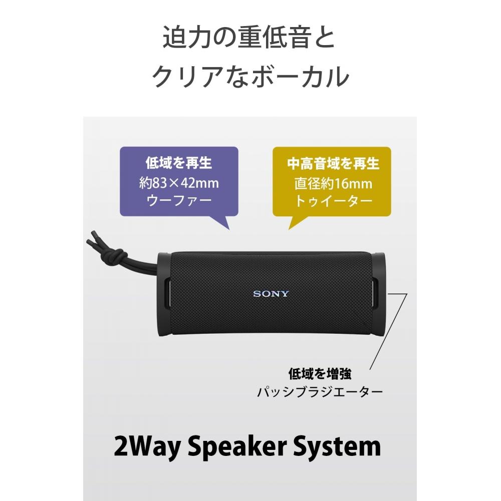Sony Wireless Speaker SRS-ULT10: Waterproof IP67 ULT FIELD 1Powerful BassLong 12 hoursSRS-ULT10 DC Orange