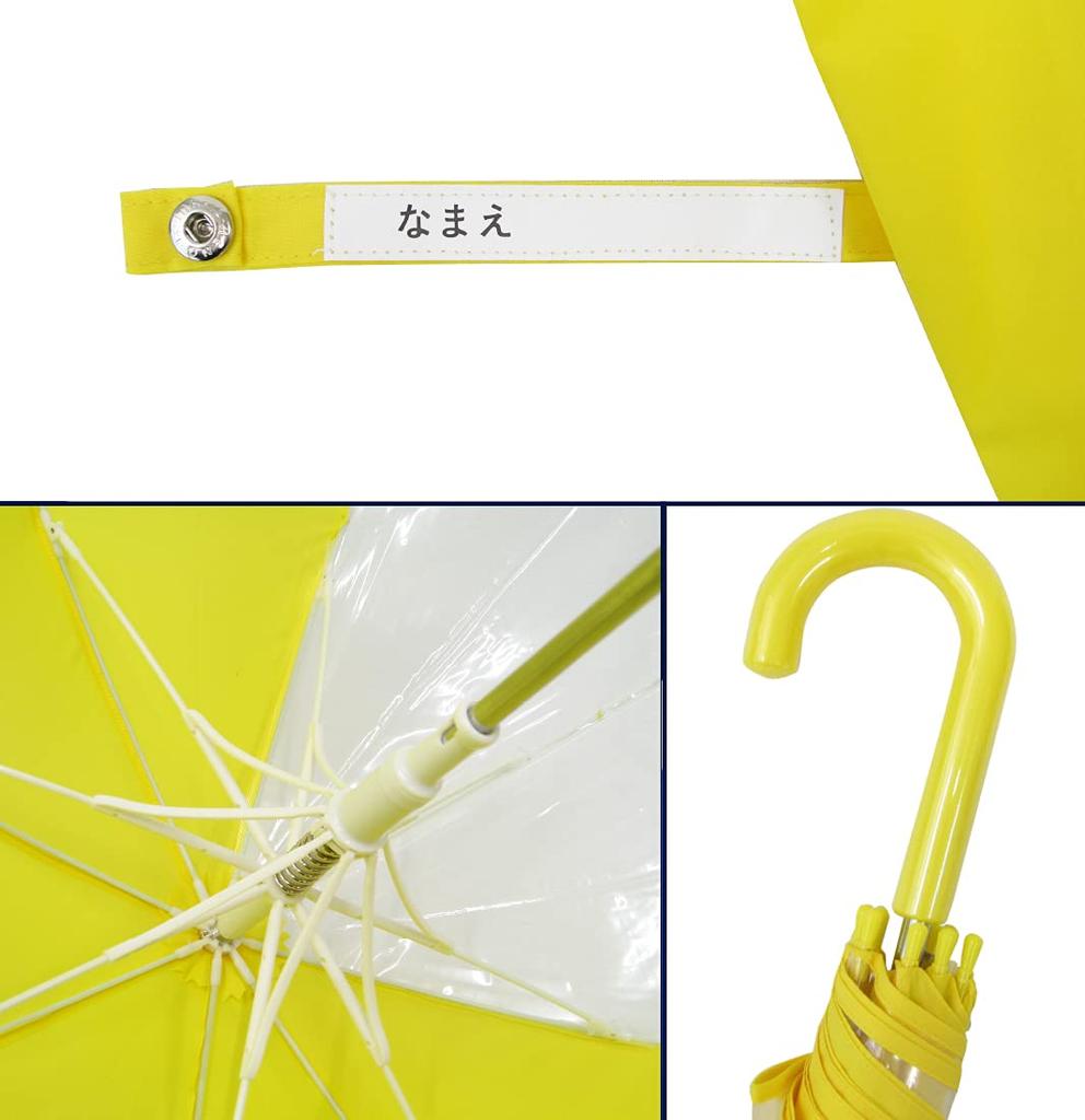 umbrella with vinyl window for clear visibility and 50cm long jump umbrella Windproof, glass-framed safety. (yellow)