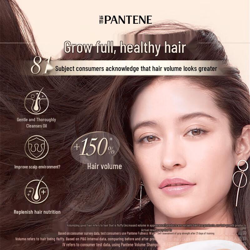 Pantene Volumizing & Anti-Breakage Shampoo