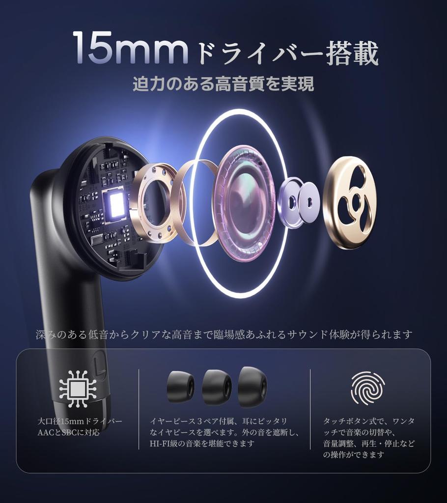 Bluetooth Wireless Earbuds [2025 New Model] ENC Noise Cancelling Bluetooth 5.3 Automatic Pairing with Mic, In-Ear Type, Separate Left and Right