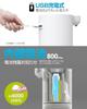 Umimile Soap Dispenser, Automatic Foaming Hand Soap, Refillable, 300ml, Wall-Mounted, Two-Level Flow Adjustment, Rechargeable, Waterproof, for Hand So