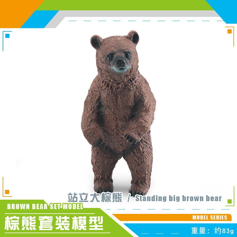 Simulated Forest Animal Brown Bear Model Toy Children'S Cognition Grizzly Bear Horse Bear Sand Table Decoration Static Desktop