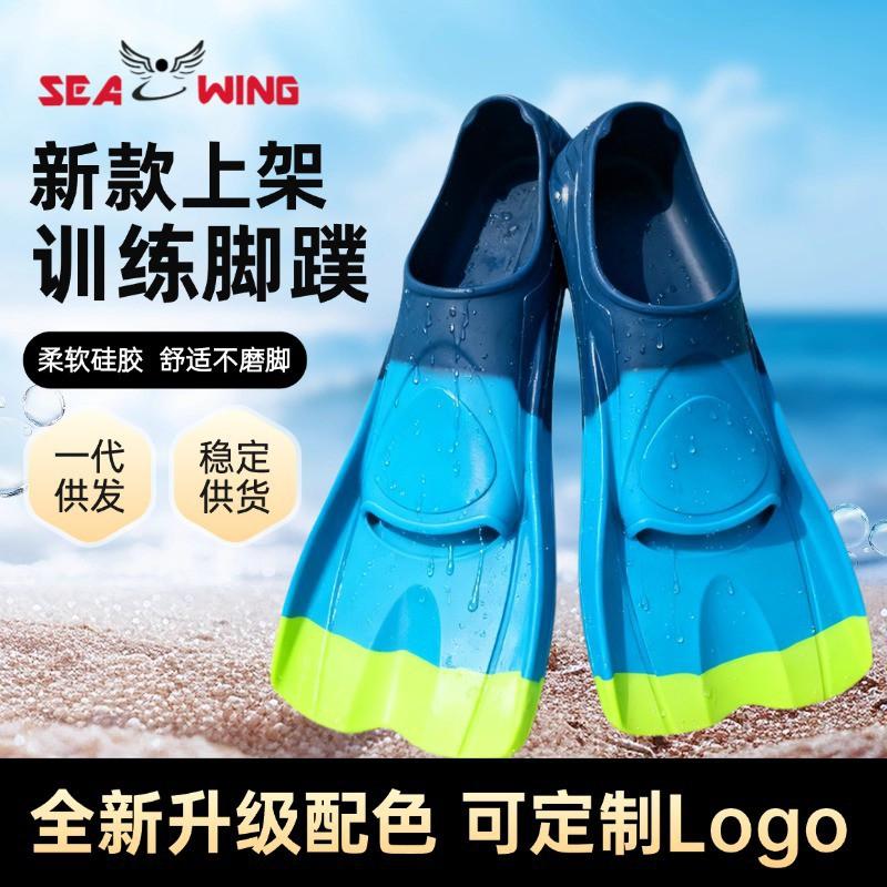 Silicone Short Fins Adults Unisex Swimming Snorkeling Freestyle Breaststroke Lightweight Dive Gear
