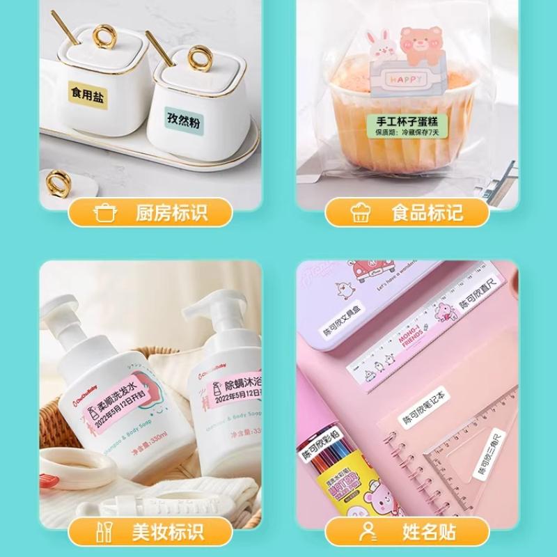 Niimbot D110/D11/D11Pro/D101/H1/H1S White Color Thermal Label Date Price Printing Paper Classification Waterproof Name Stickers